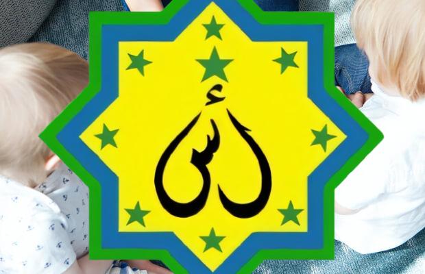 day care home gallery image 3