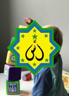 day care home gallery image 4