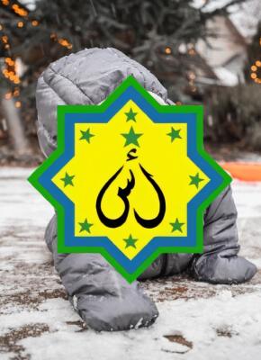 day care home gallery image 5