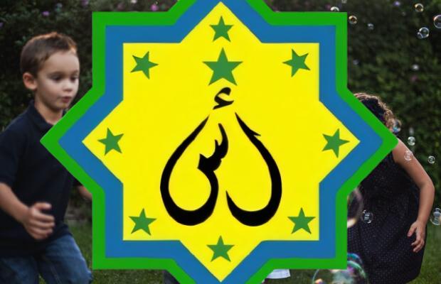 day care home gallery image 6