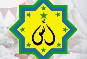 day care home program image 2